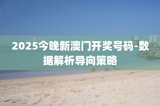 2025年2月26日(ri) 第(di)48頁(ye)