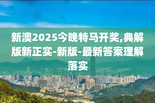 2025年2月26日 第47頁