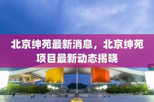2025年(nian)2月(yue)26日(ri) 第(di)10頁(ye)