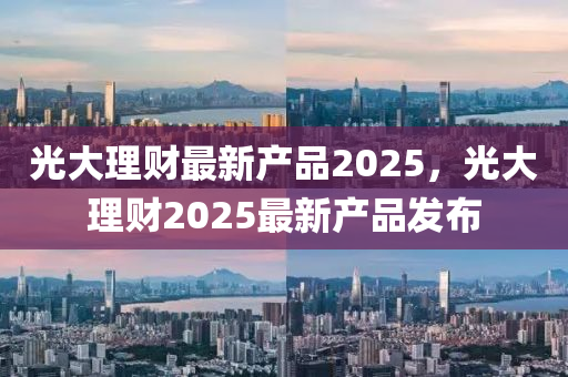 騰訊(xun) 第30頁