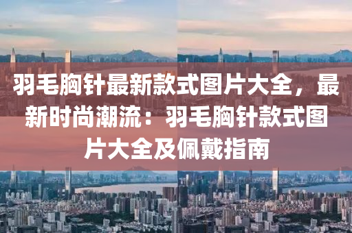 2025年2月26日(ri) 第(di)36頁