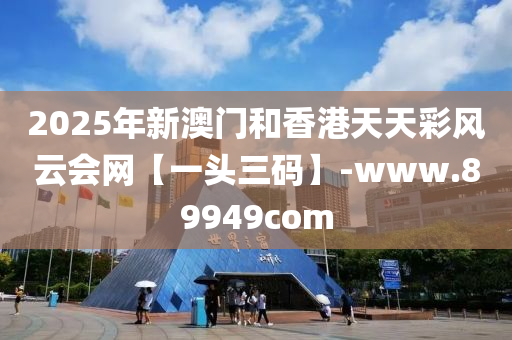 2025年(nian)2月(yue)27日(ri) 第90頁(ye)