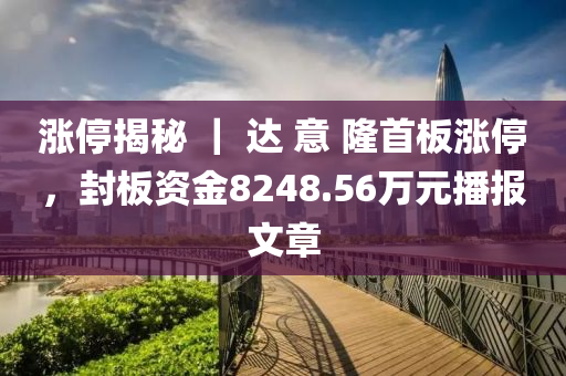 2025年2月(yue)27日 第(di)37頁