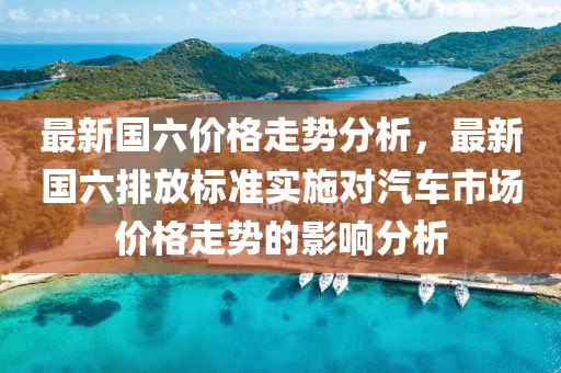 2025年(nian)2月27日(ri) 第45頁