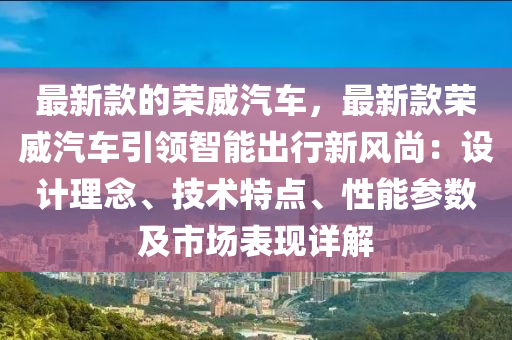 2025年(nian)2月(yue)27日 第18頁