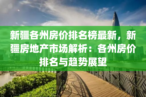 2025年(nian)2月(yue)27日(ri) 第19頁