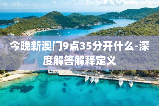 2025年(nian)3月1日(ri) 第86頁
