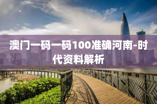 2025年(nian)3月1日 第(di)36頁(ye)