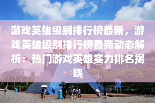 2025年3月(yue)1日(ri) 第53頁