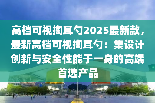2025年(nian)3月1日(ri) 第52頁(ye)