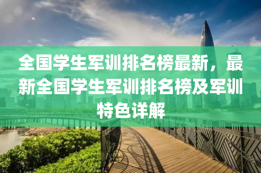 2025年(nian)3月(yue)1日(ri) 第(di)47頁(ye)