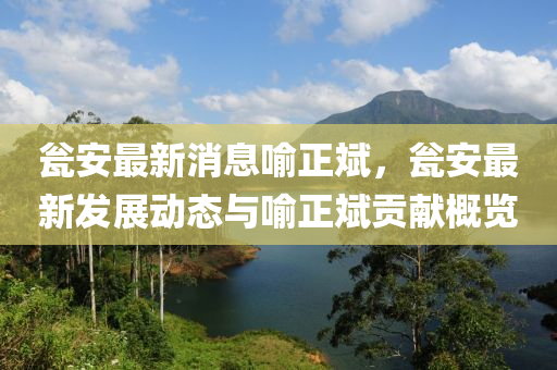 2025年(nian)3月(yue)1日(ri) 第43頁(ye)