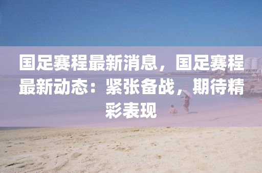 2025年(nian)3月(yue)1日 第(di)27頁(ye)