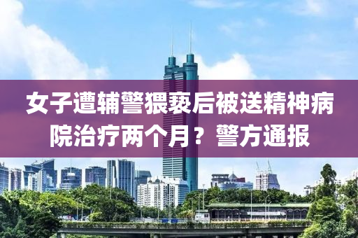 2025年3月1日(ri) 第(di)18頁