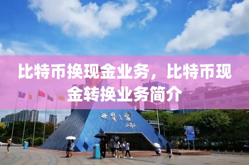 知(zhi)乎(hu) 第26頁
