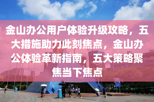 2025年3月2日(ri)