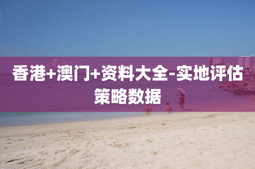 2025年3月(yue)2日 第(di)86頁