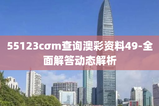2025年3月(yue)2日 第(di)77頁