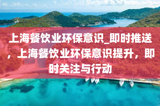 2025年(nian)3月2日(ri) 第8頁