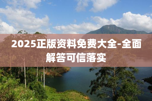 2025年3月(yue)2日 第(di)50頁(ye)