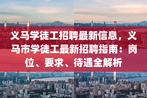 知乎 第(di)10頁(ye)