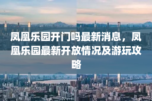 2025年3月2日 第43頁