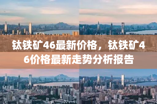 2025年3月2日(ri) 第(di)42頁