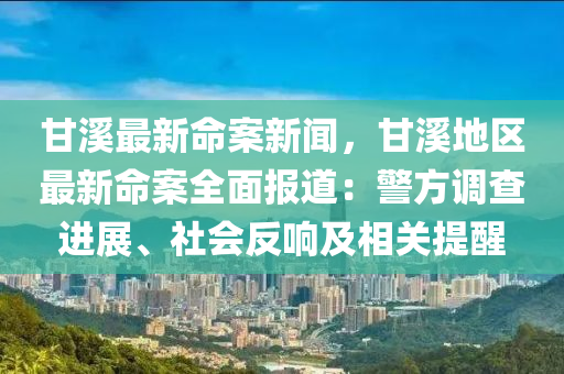 京(jing)東 第(di)9頁