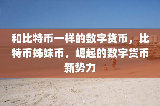 騰訊 第(di)8頁