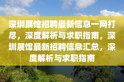 頭(tou)條(tiao) 第(di)7頁