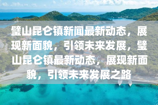 2025年3月(yue)4日(ri) 第102頁