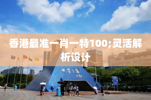 2025年(nian)3月4日 第111頁(ye)