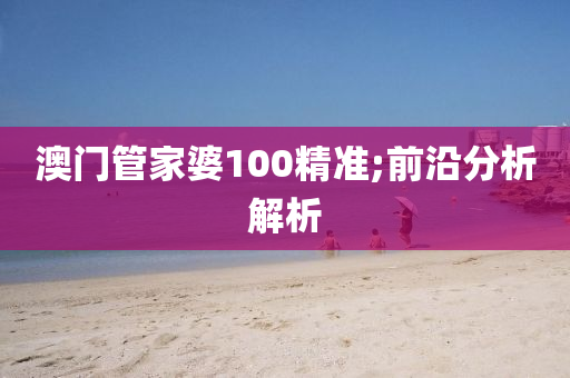 2025年3月(yue)4日 第105頁