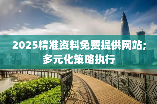 2025年3月(yue)4日 第98頁(ye)