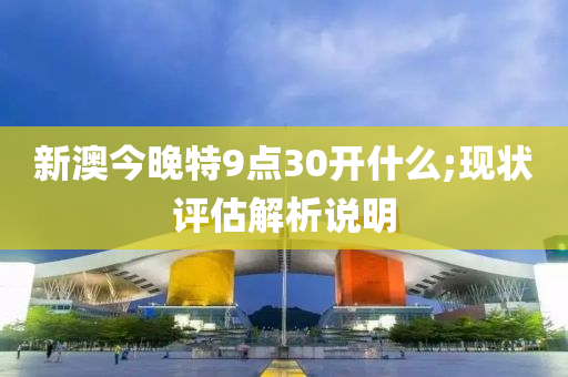 2025年(nian)3月4日(ri) 第94頁