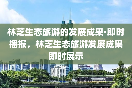 2025年(nian)3月(yue)4日(ri) 第34頁