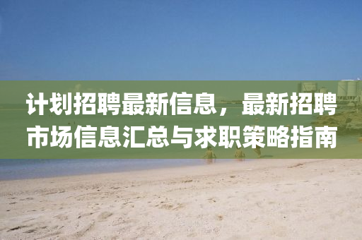 微(wei)愽(bo) 第10頁
