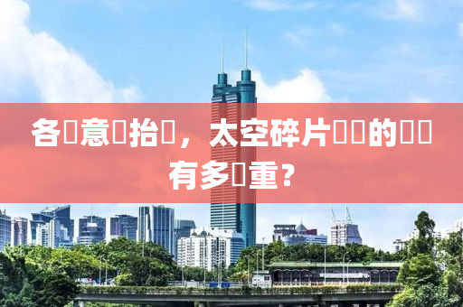 第3210頁(ye)