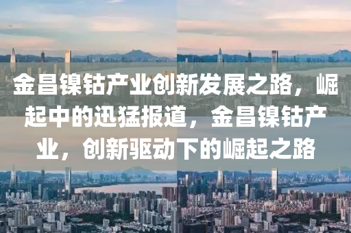 2025年(nian)3月4日 第(di)18頁