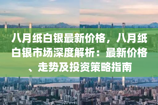 2025年(nian)3月(yue)4日 第(di)46頁(ye)