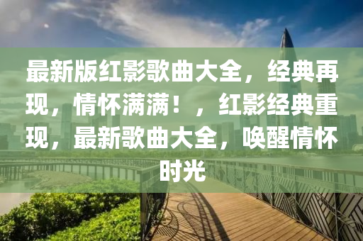 騰訊 第(di)7頁