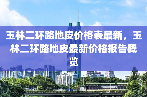 第3179頁