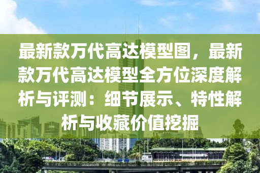第3148頁(ye)