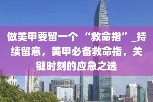 2025年3月6日 第(di)41頁