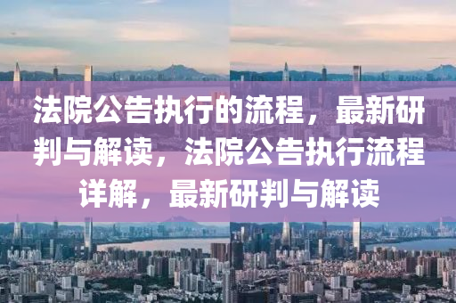 2025年3月(yue)6日 第23頁(ye)