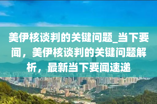 2025年3月(yue)6日(ri) 第(di)17頁