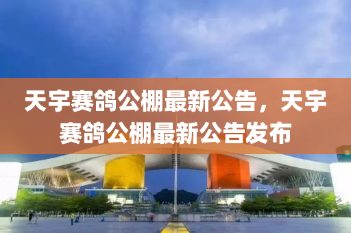 騰(teng)訊(xun) 第(di)5頁(ye)