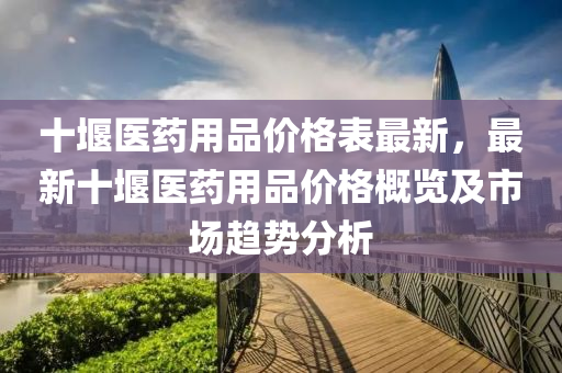 2025年(nian)3月6日 第(di)45頁(ye)