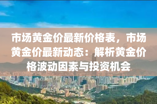 2025年3月(yue)6日 第(di)42頁(ye)