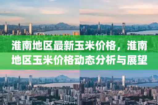2025年3月(yue)6日(ri) 第31頁